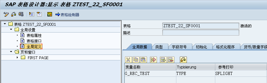 SmartRefreshLayout 导包_自动生成_05