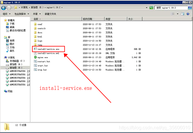 windows的nginx刚启动就挂_nginx_04