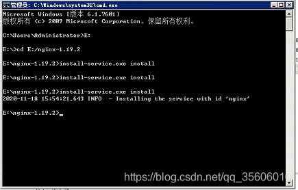 windows的nginx刚启动就挂_注册服务_06