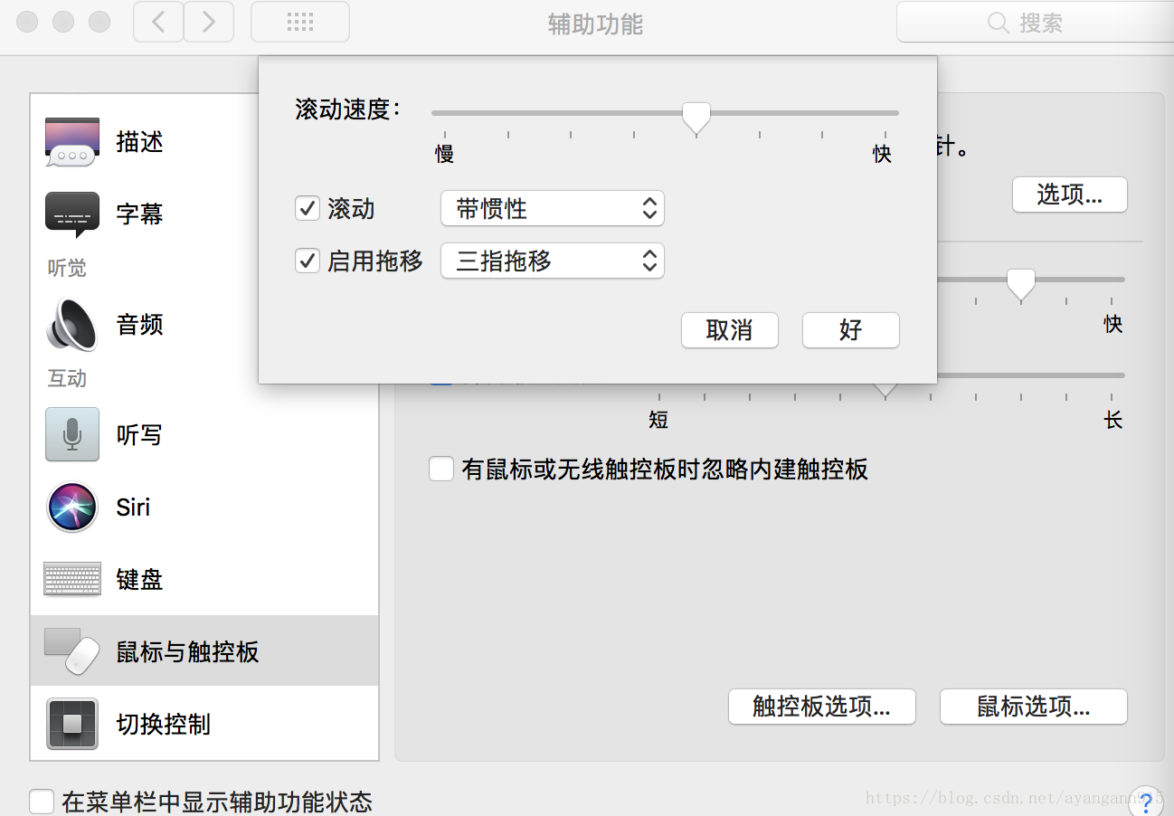 Android 手势识别 三指_文件拖拽_03