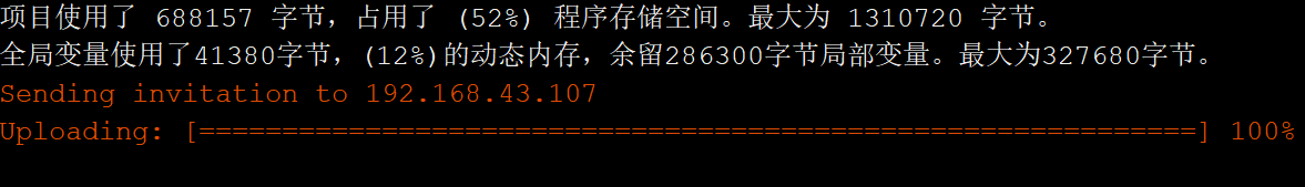 Android 10 OTA包下载_esp32_03