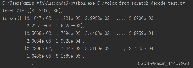 模型推理吃不吃GPU_pytorch_03