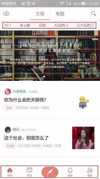 卡片式的组织架构图前端怎么实现 并且支持拖拽_九宫格_04