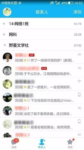 卡片式的组织架构图前端怎么实现 并且支持拖拽_页面跳转_06