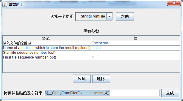 jemeter使用split函数_jemeter使用split函数_06