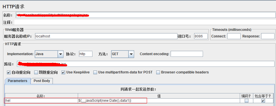 jemeter使用split函数_字符串_18