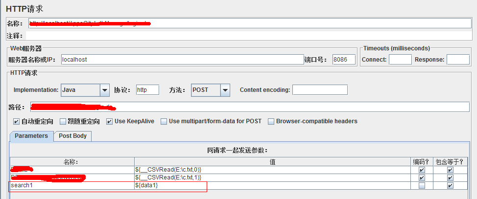 jemeter使用split函数_jemeter使用split函数_20