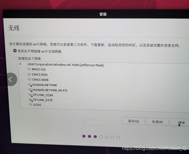 omen主板开机进bios_ubuntu_08