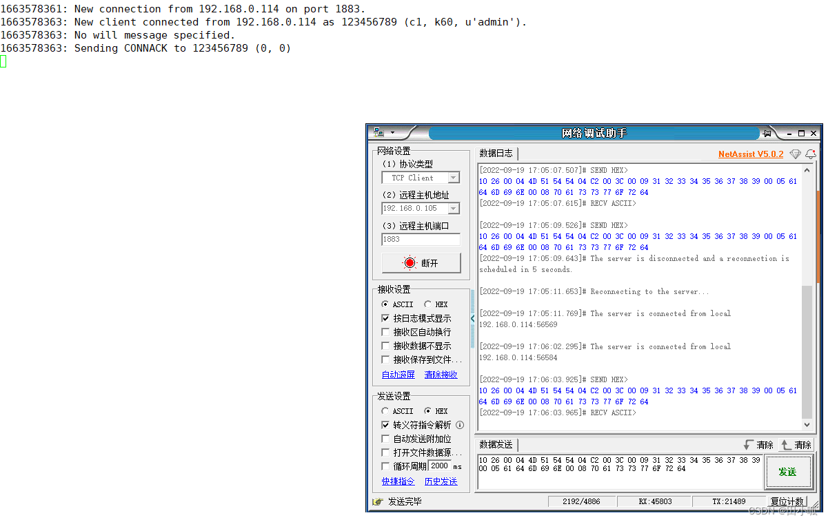 kingIOserver发布数据至mqtt broker怎么选择属性_服务器_03