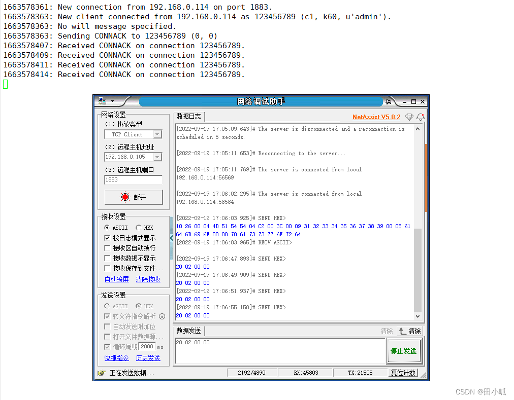 kingIOserver发布数据至mqtt broker怎么选择属性_运维_04