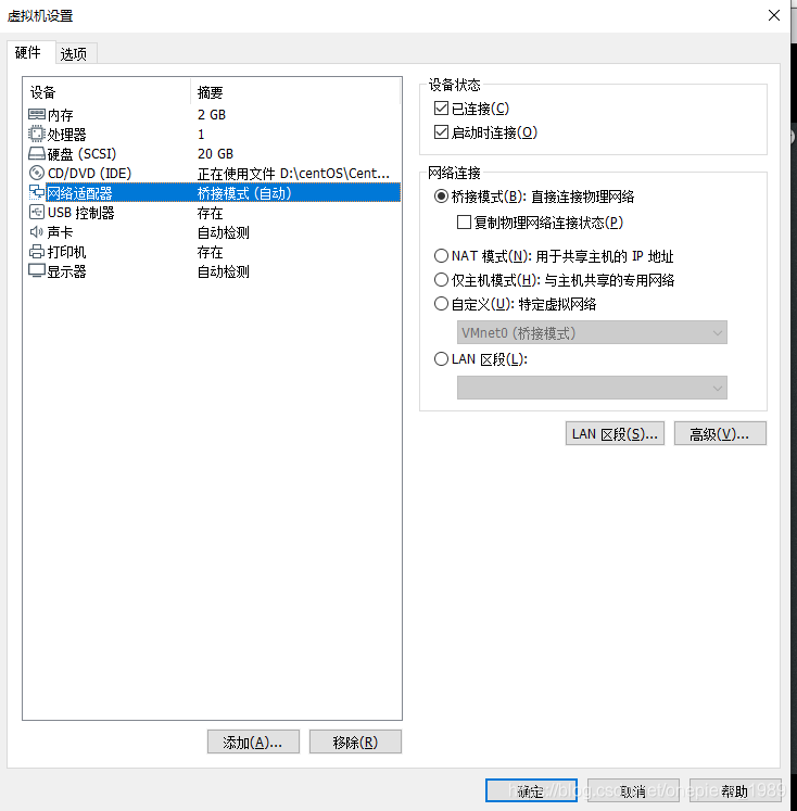 linux luajit环境配置_环境变量_11