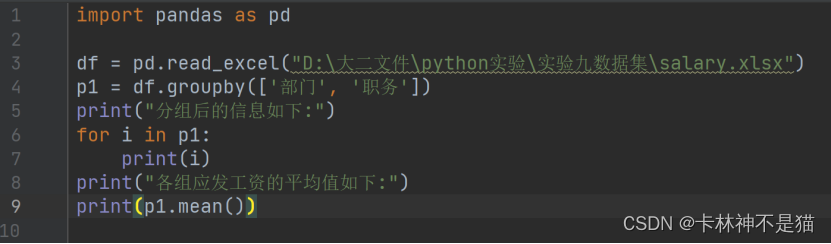 python 财务案例_开发语言_15