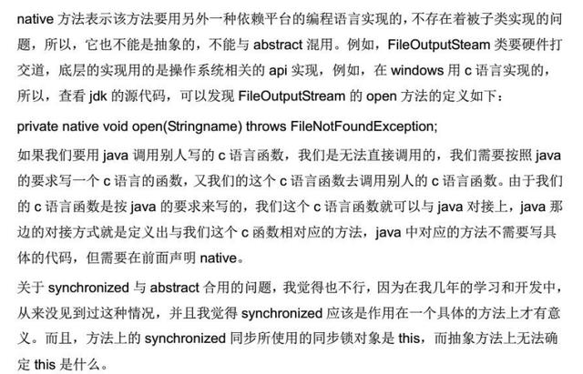 java geoserver JAVA geoserver自动发布tiff_父类一实现serializable_24