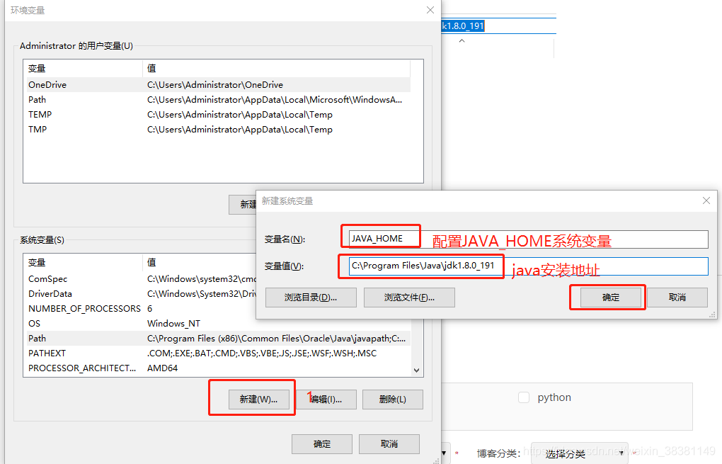 windows idea 编译 docker_windows_04