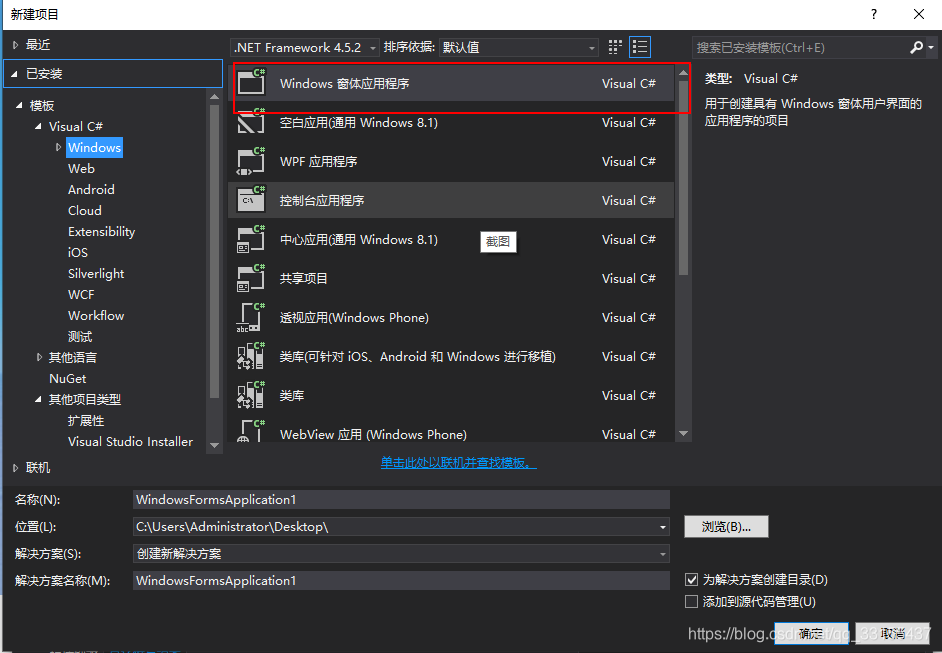 unity操作ppt打开翻页_windows_02