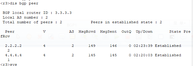 bgp的学习路线_TCP_12