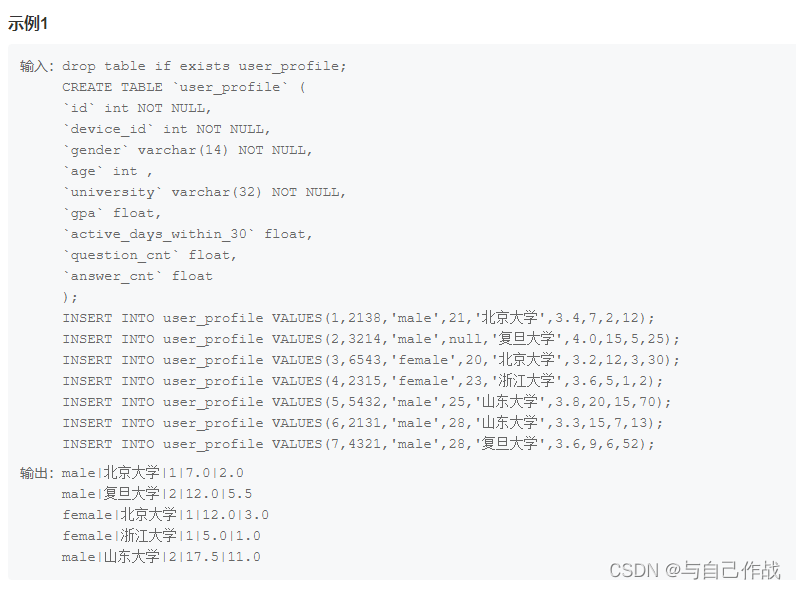 sql server 2016 分组后成绩按逗号分隔_面试_03