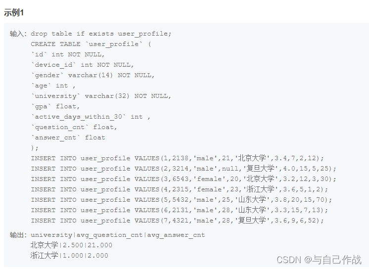 sql server 2016 分组后成绩按逗号分隔_外链_09