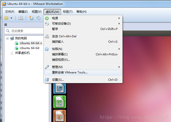 ubuntu实现虚拟机使用vgpu_子目录