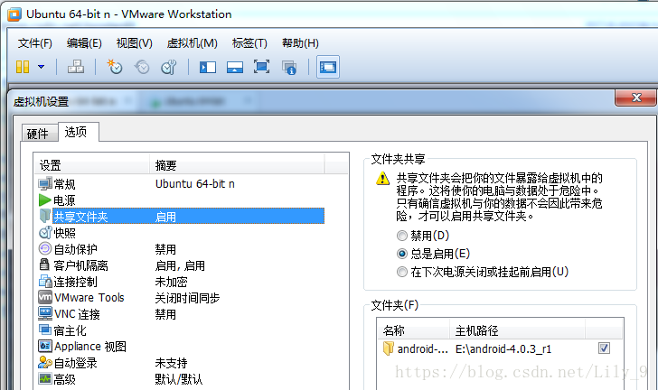 ubuntu实现虚拟机使用vgpu_VMware_04