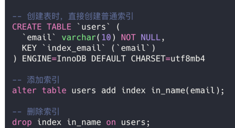 mysql in 数量太多 索引失效_sql