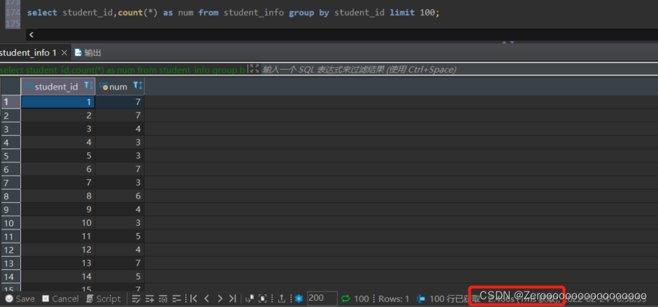 mysql in 数量太多 索引失效_字段_10