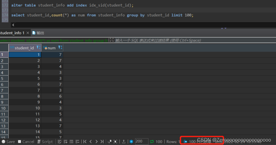 mysql in 数量太多 索引失效_SQL索引_11