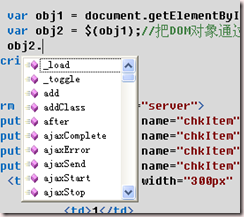 jquery 是否可显_javascript_02