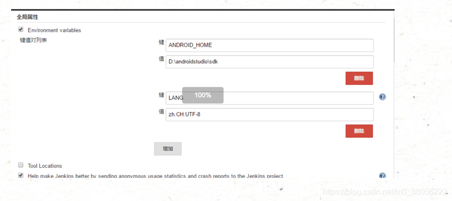 jenkins 发布完成清理workspace_git_14