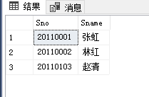 MySQL使用命令查看学生表的所有信息_sql_02