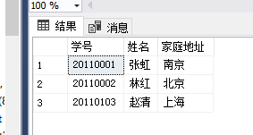 MySQL使用命令查看学生表的所有信息_数据库_03