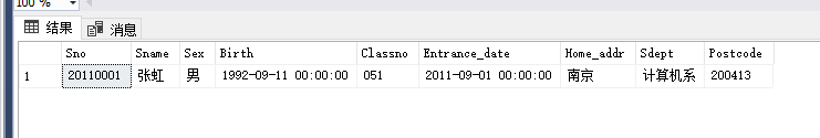 MySQL使用命令查看学生表的所有信息_数据库_11