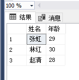 MySQL使用命令查看学生表的所有信息_sql_17