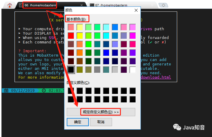 mobaxterm默认编辑器格式化nginx中的代码_文件上传_21