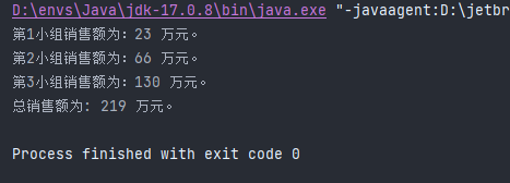 java编程入门hello_java_19