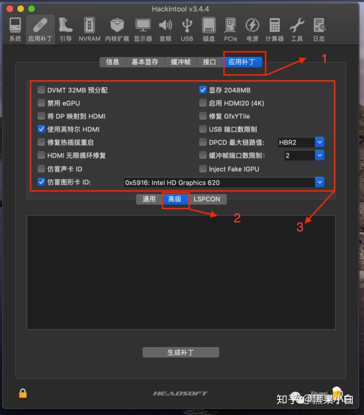 hackintool cpu架构不显示_搜索_05