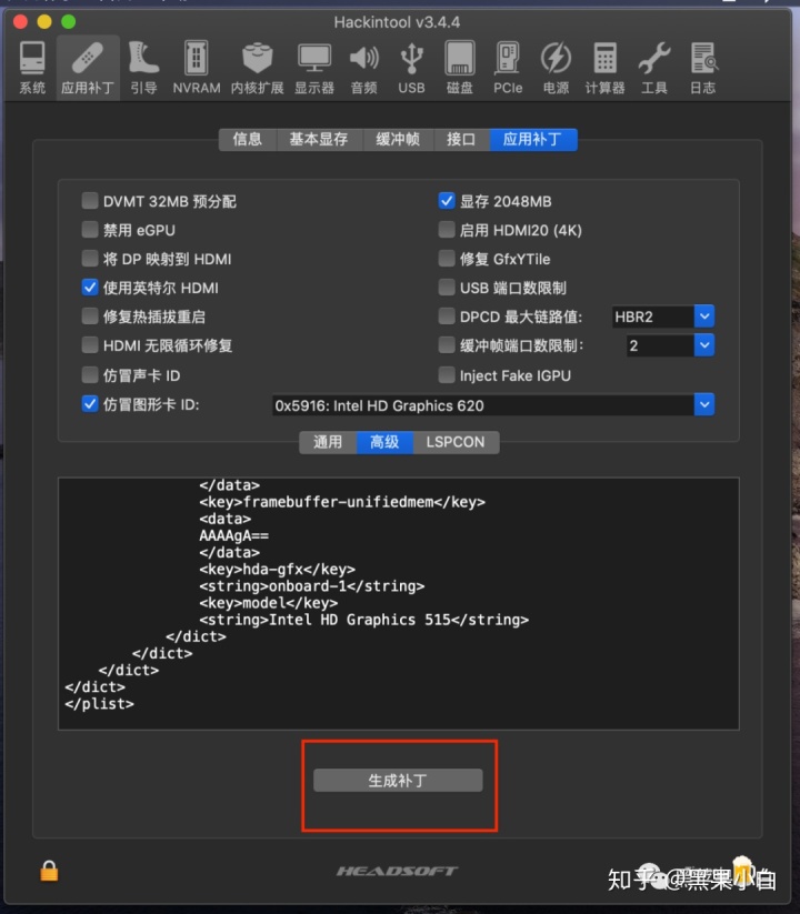 hackintool cpu架构不显示_重启_06