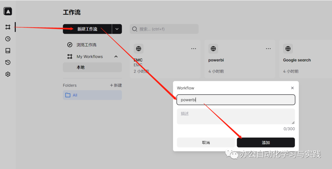 grafana 滚动大屏_Chrome_03