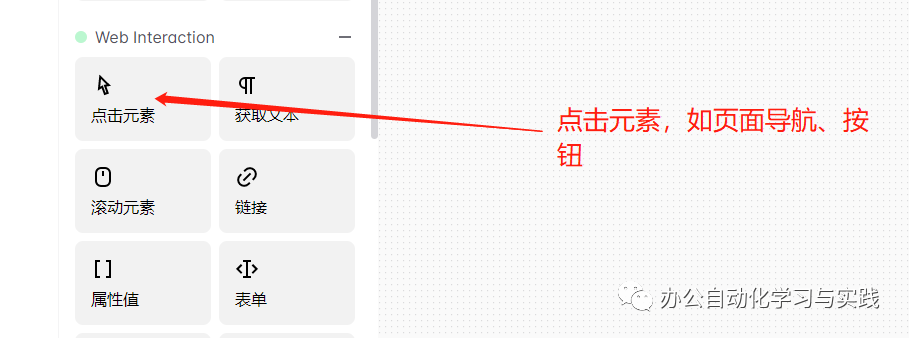 grafana 滚动大屏_全屏_05