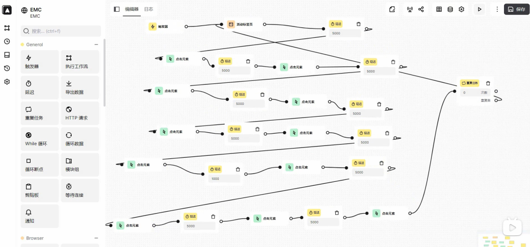 grafana 滚动大屏_全屏_14