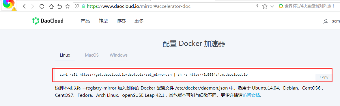 docker将本虚机打包成一个镜像_docker_02