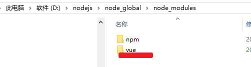 antdesign vue npm 在别的电脑上打开_vue安装_17