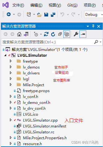 windows上安装了android模拟器需要设置网络么_git_06