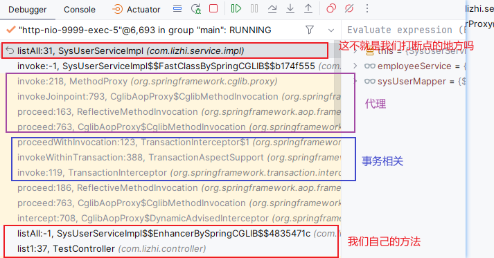 springboot 删除hive表_mybatis_05