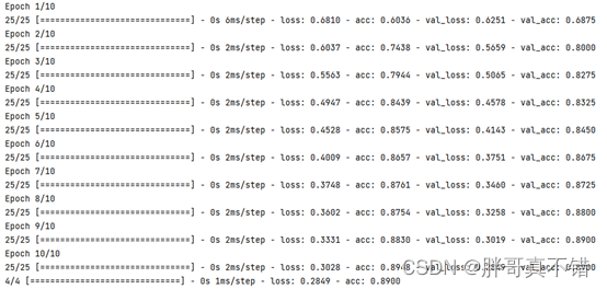 python pso优化的kmeans_哈里斯鹰优化算法HHO_16