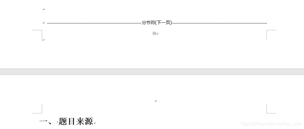 java 怎么更新word目录对应的页码_分页_05