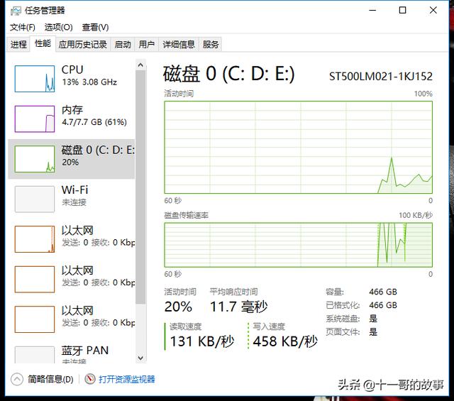 如何清理电脑gpu内存垃圾_搜索_03