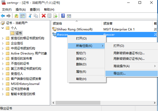 azure api management 原始API在哪_操作系统