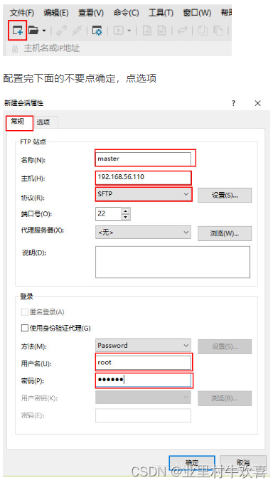 基于hadoop课程设计的参考文献举例_学习_24