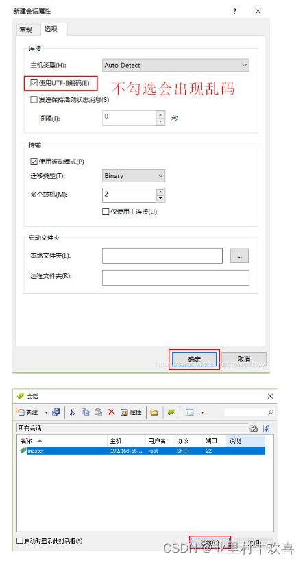 基于hadoop课程设计的参考文献举例_基于hadoop课程设计的参考文献举例_25